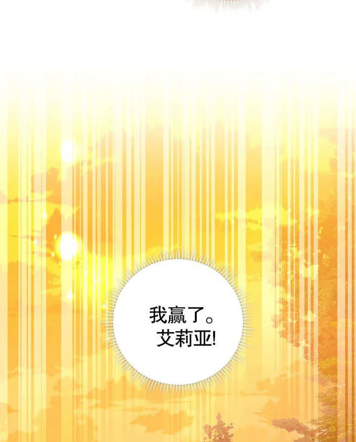 第29话97