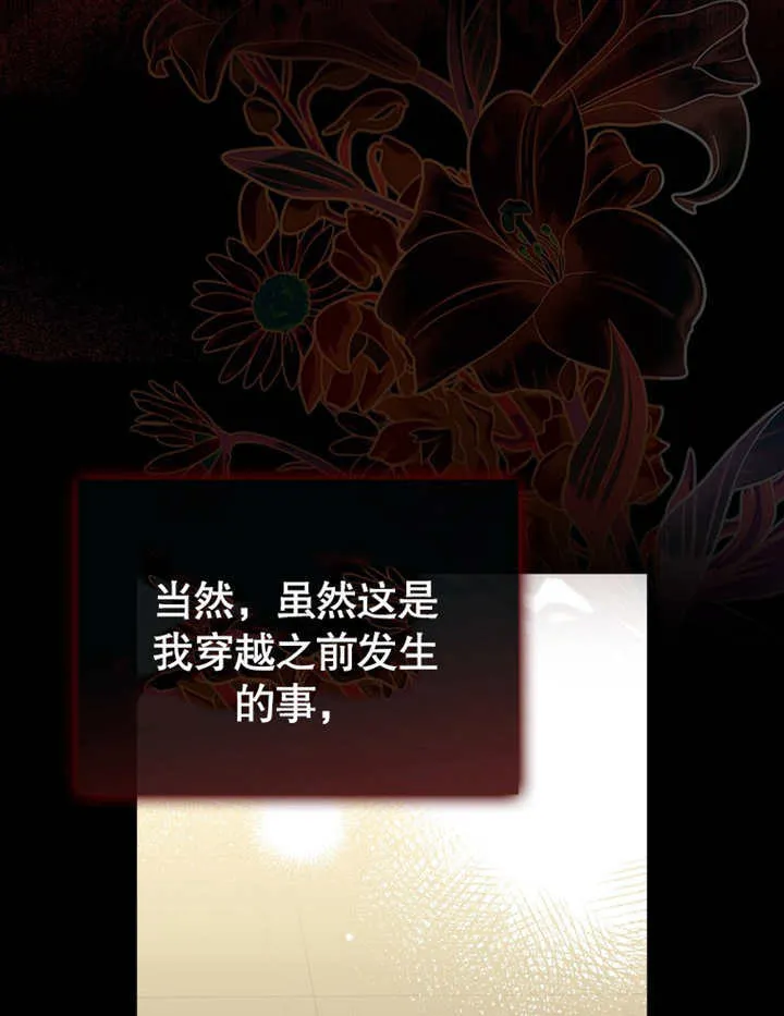 第08话119