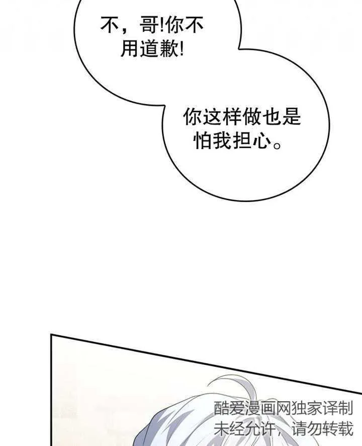 第21话7