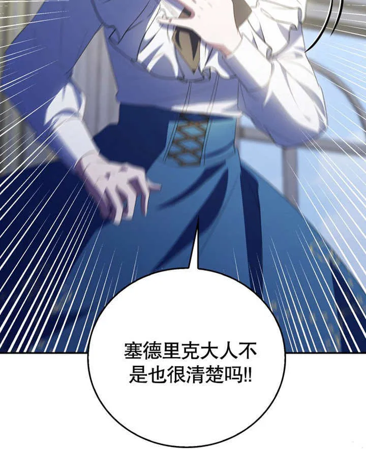 第18话8