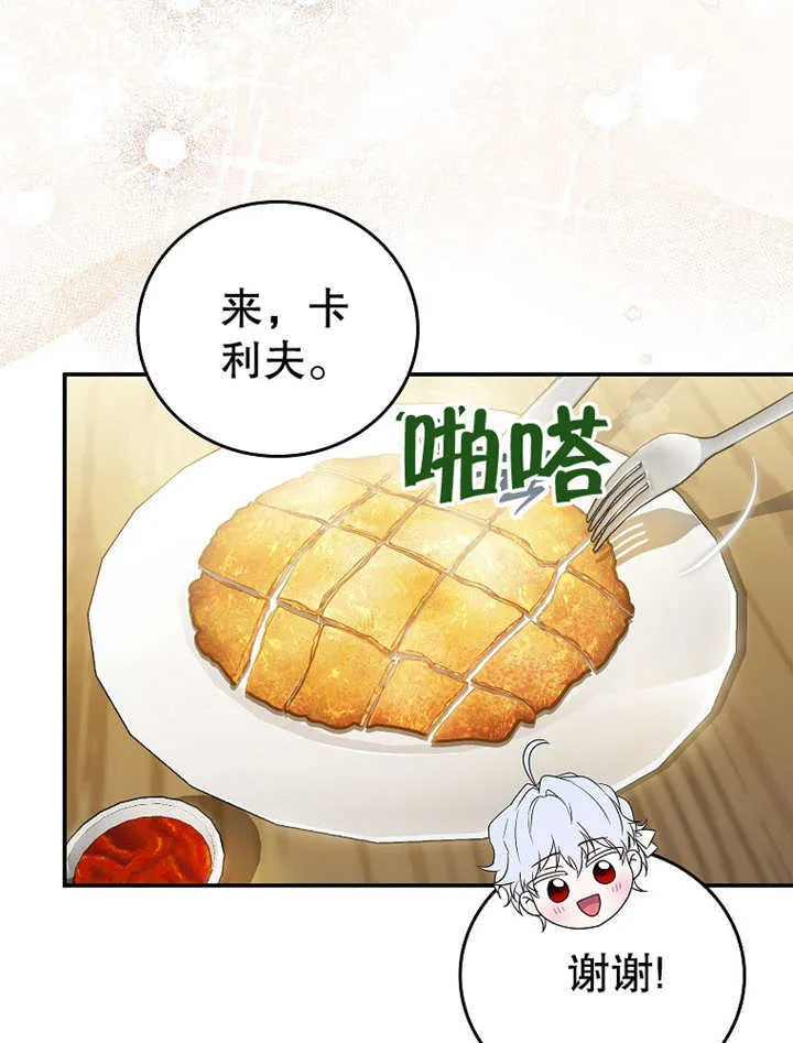 第20话69