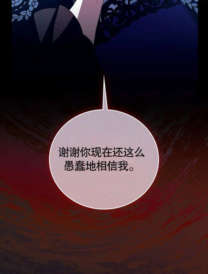 第30话23