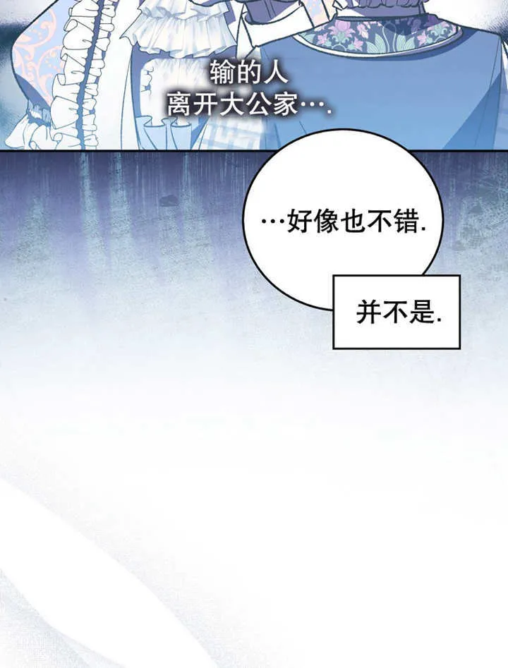 第14话65