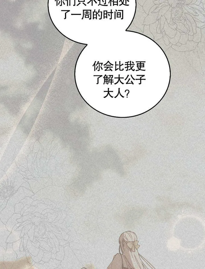 第16话89