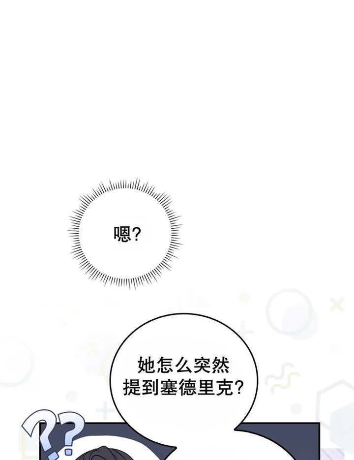 第14话118