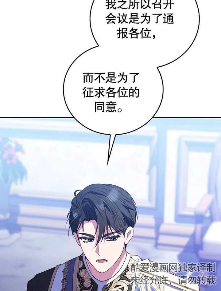 第09话70