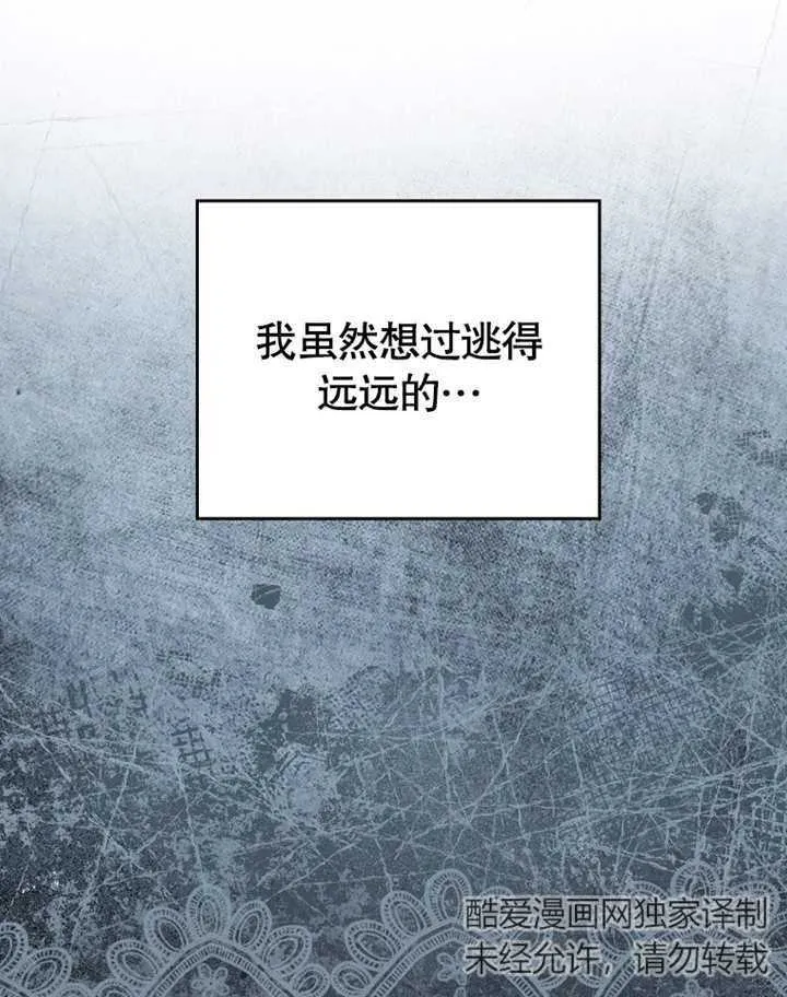 第08话34