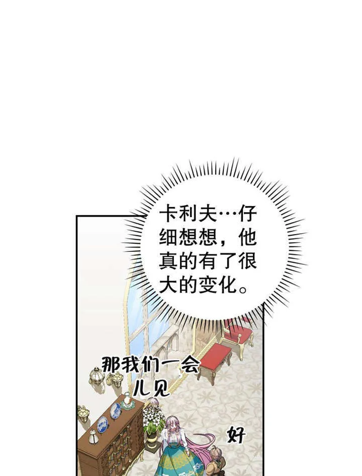 第19话65