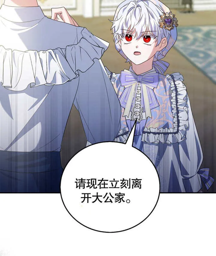 第17话43