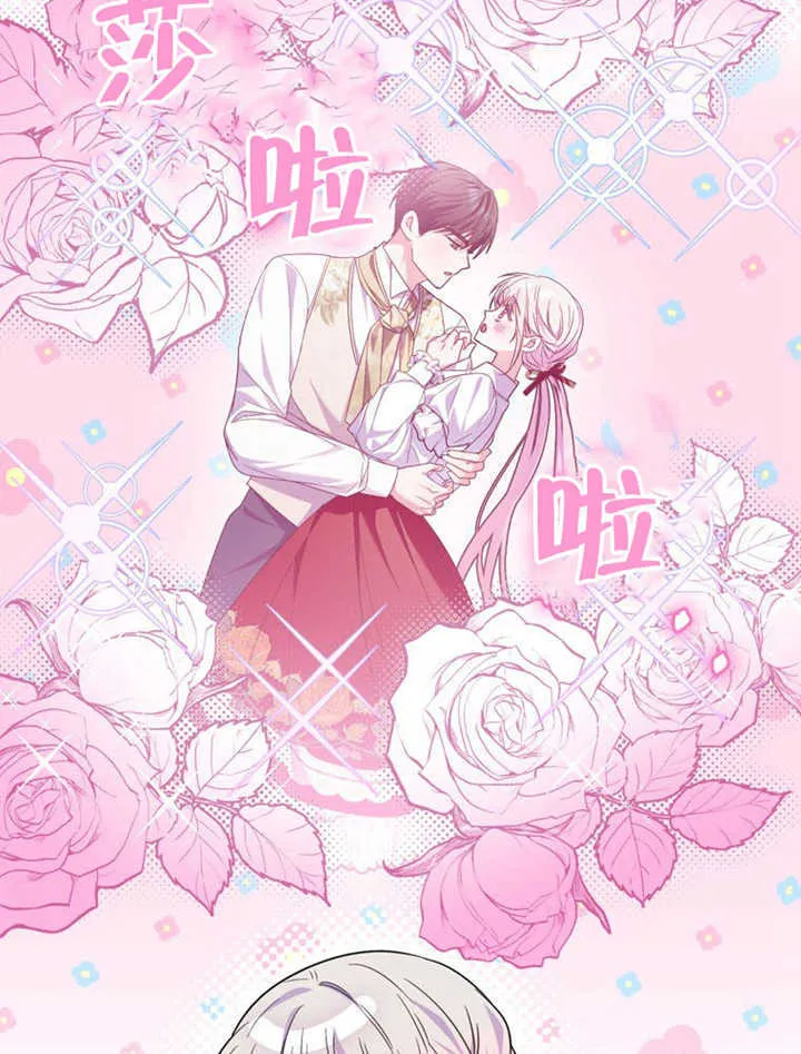 第27话15