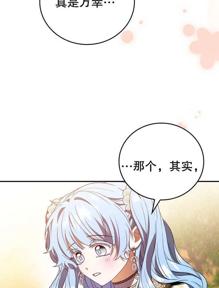 第32话53