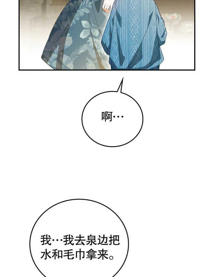 第06话54