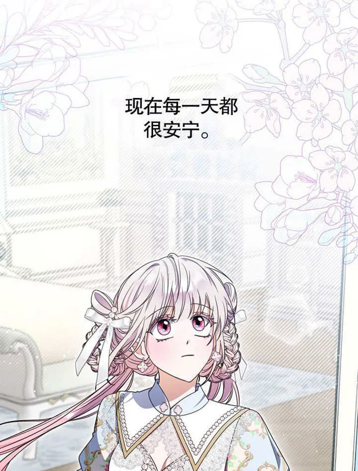 第34话31