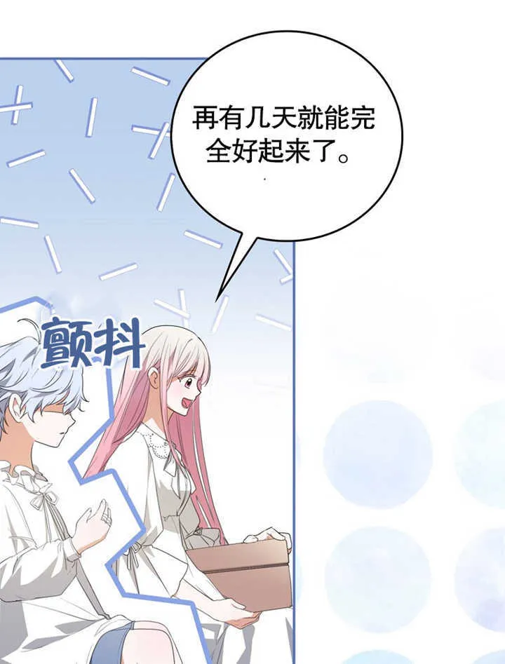 第05话46