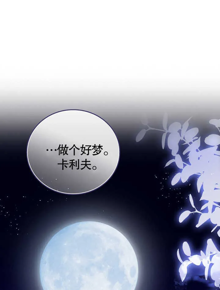 第05话60