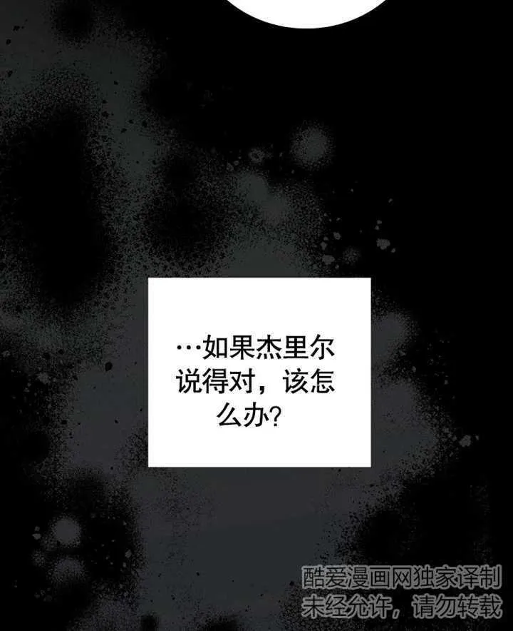 第17话116