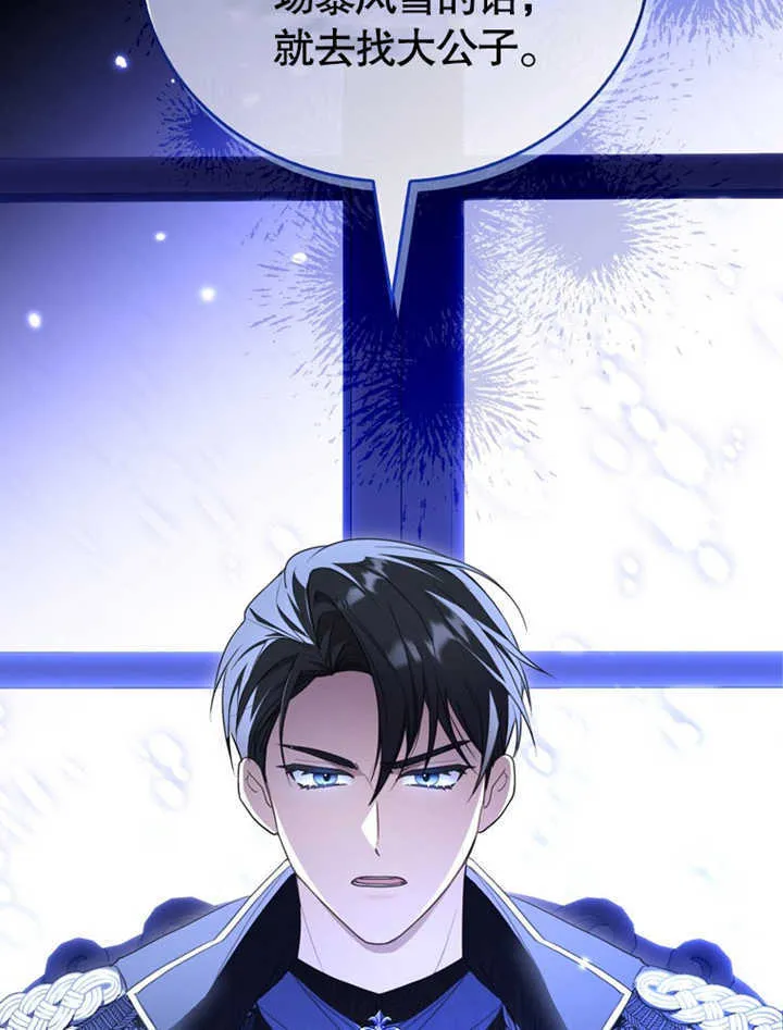 第05话14