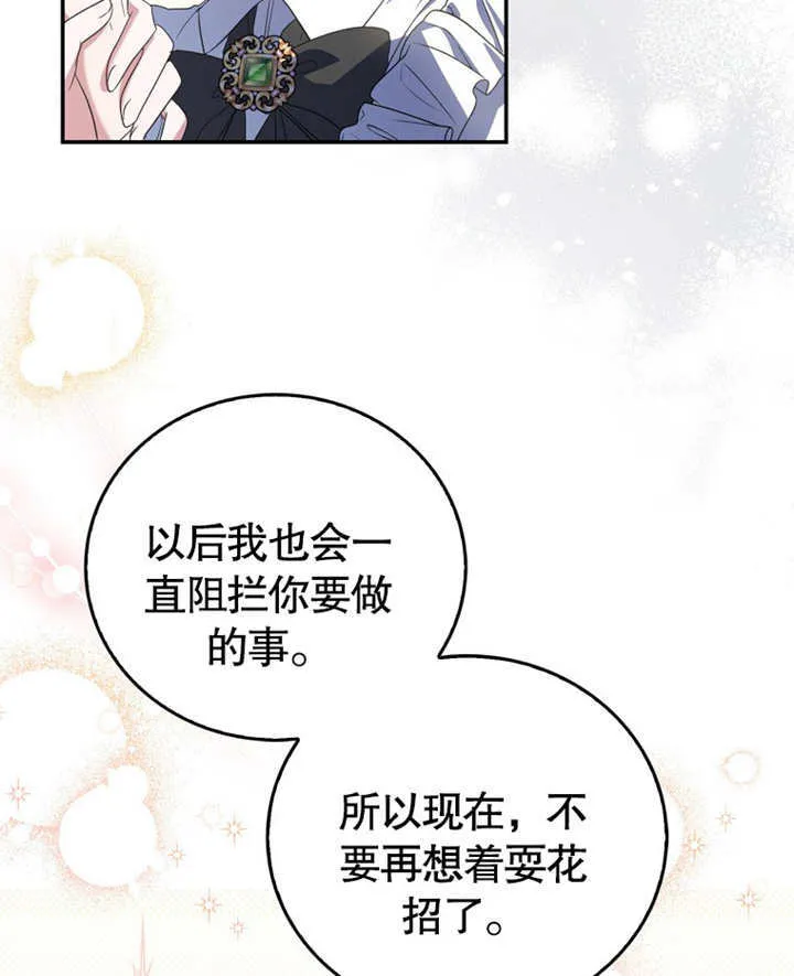 第17话28