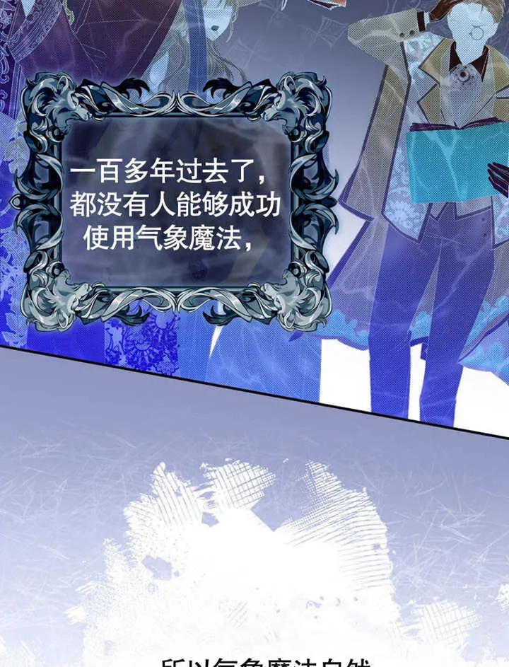 第21话90