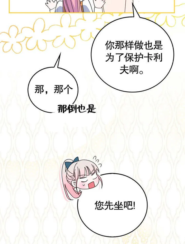 第07话29