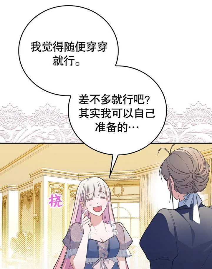 第10话15