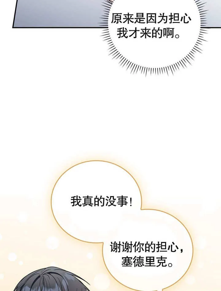 第33话24