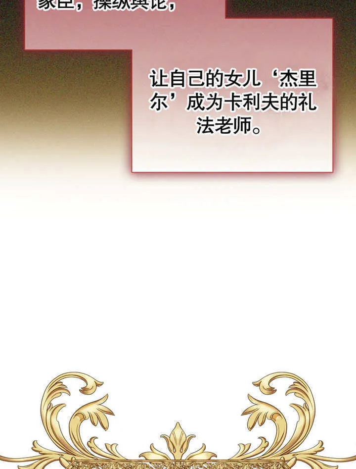 第09话91