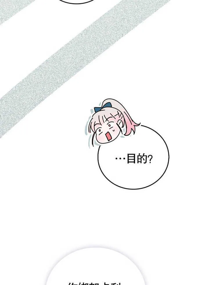 第06话72