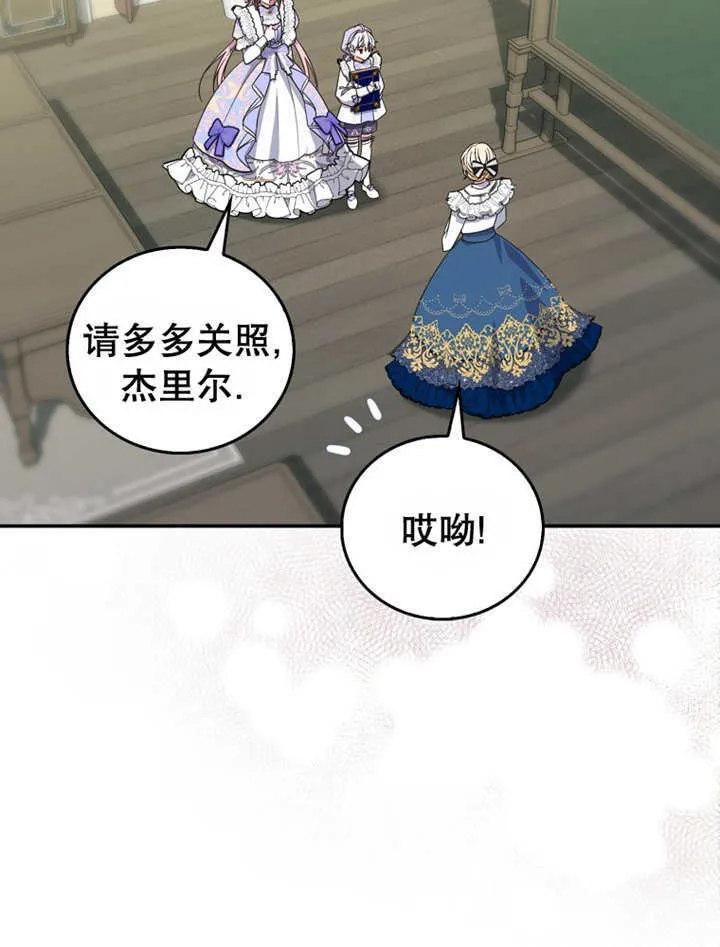 第14话89