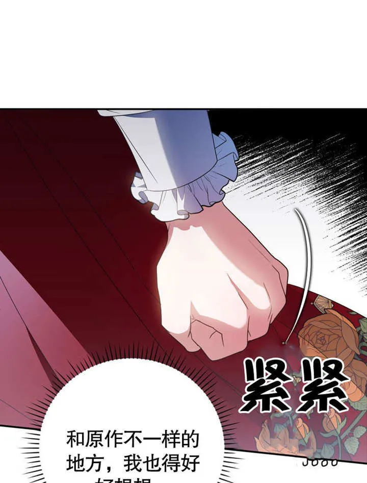 第25话61