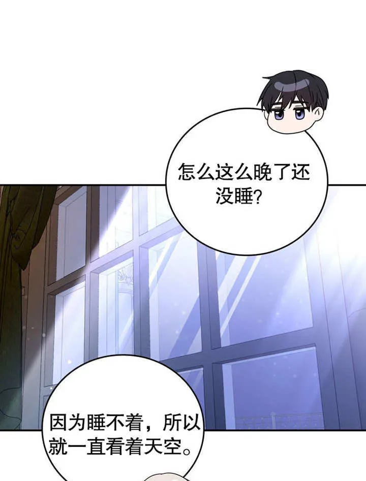 第33话26
