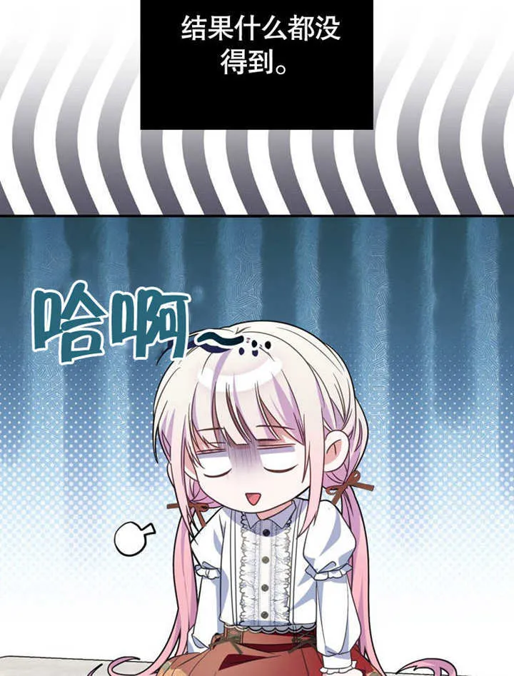 第25话76