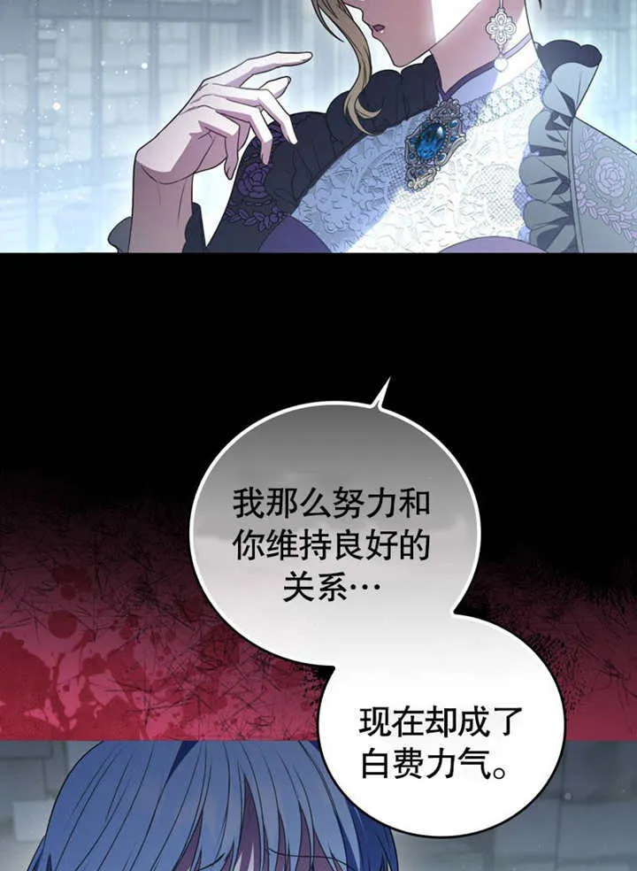 第22话89