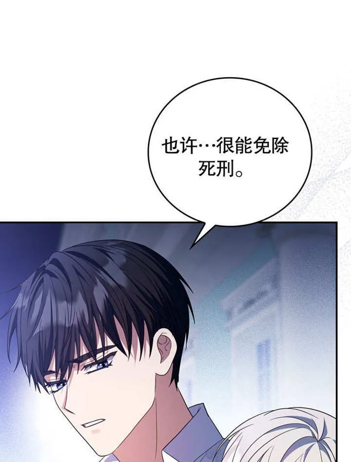 第33话47