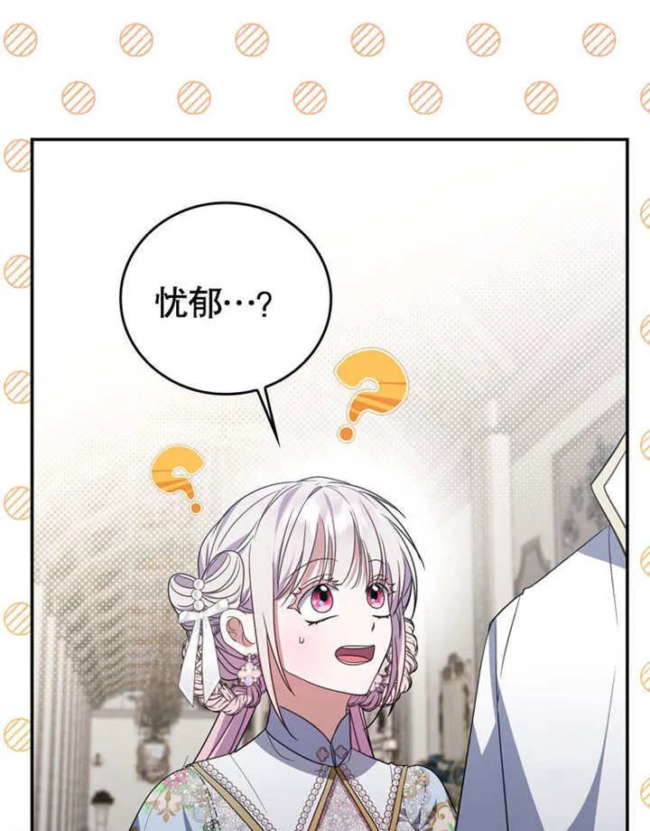 第34话87