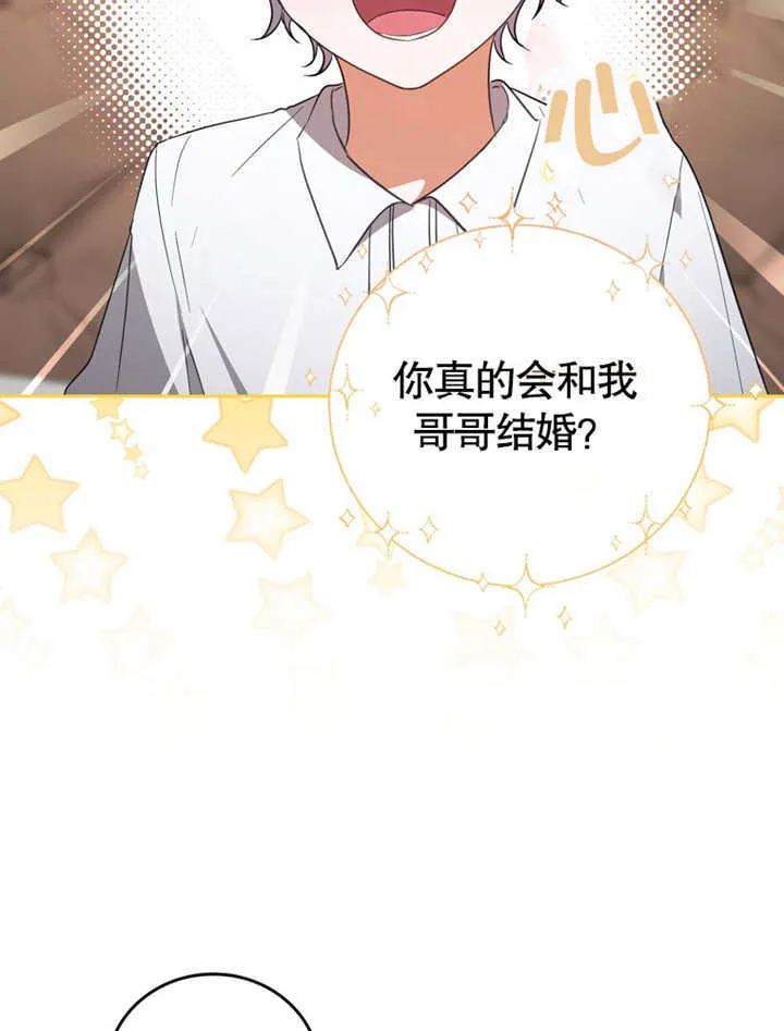 第08话3