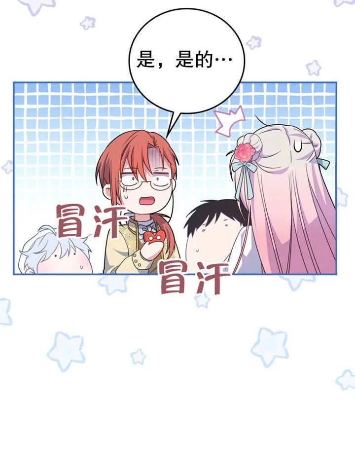 第24话7