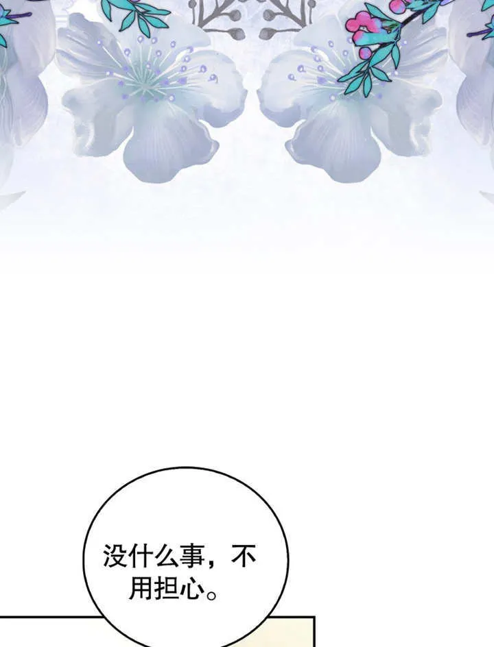 第16话55