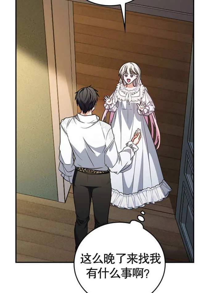 第33话20