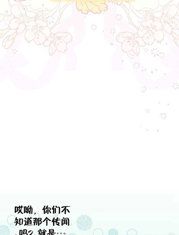 第25话50