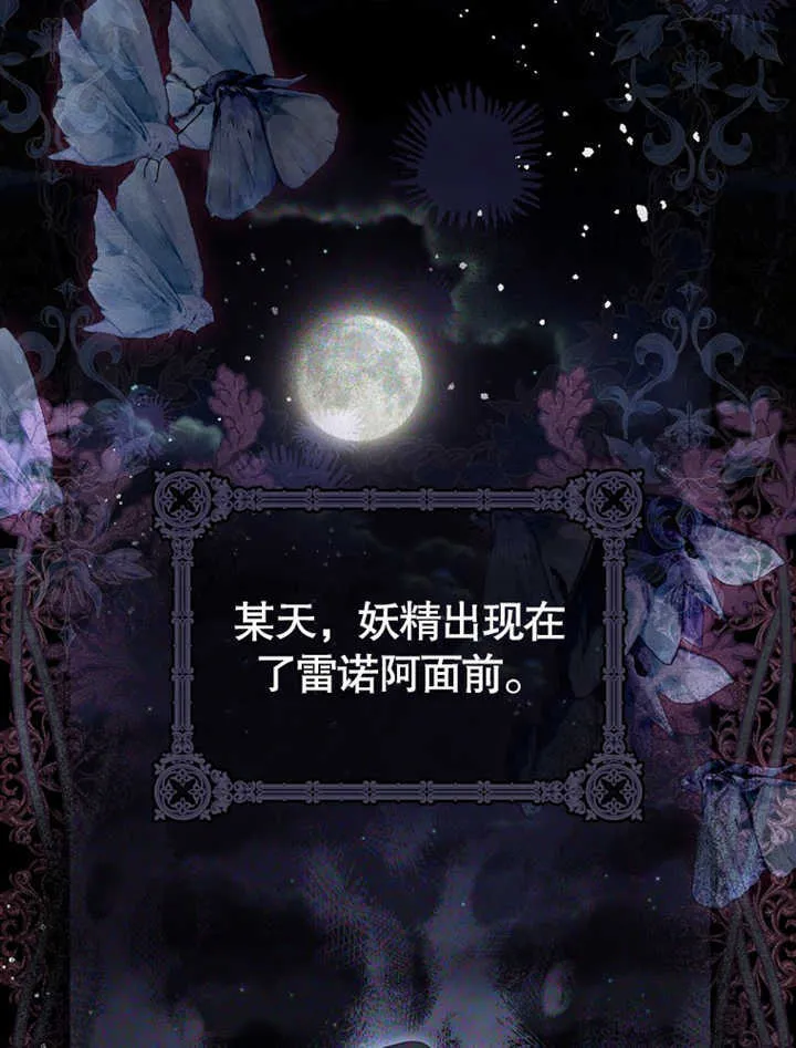 第04话30