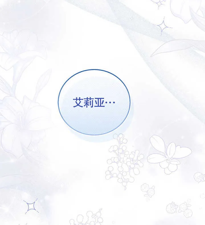 第01话8