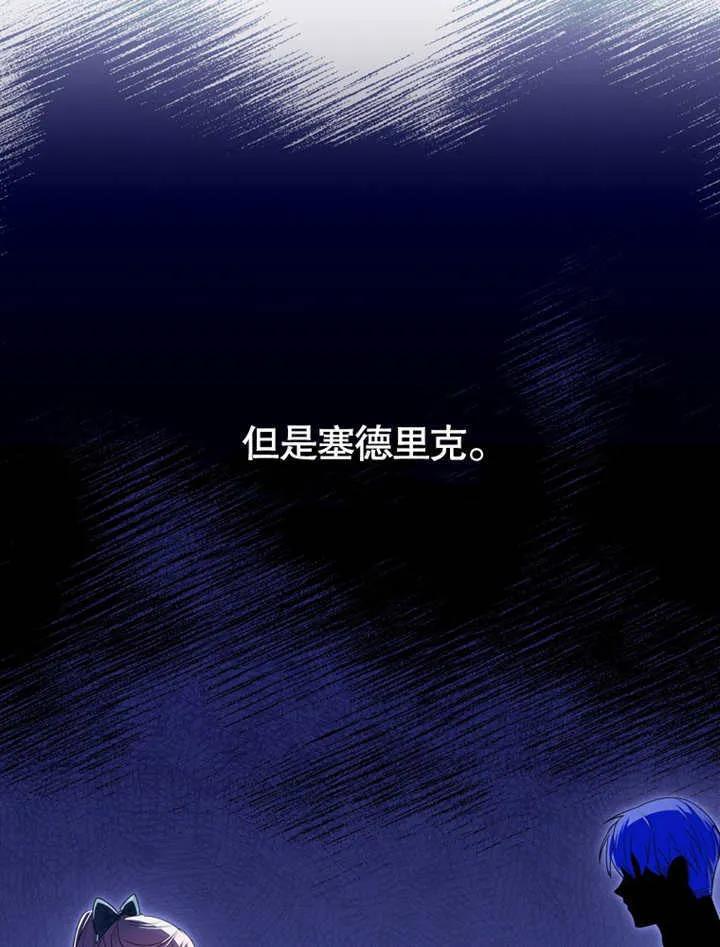 第07话95