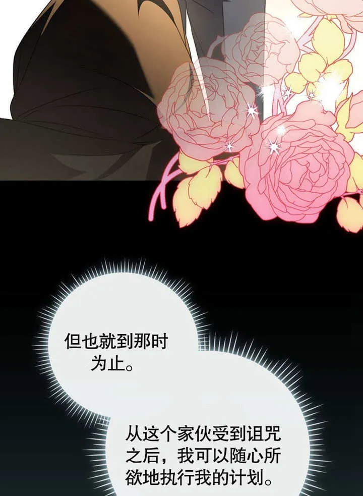 第28话67