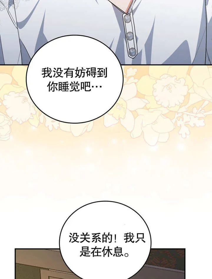 第33话19