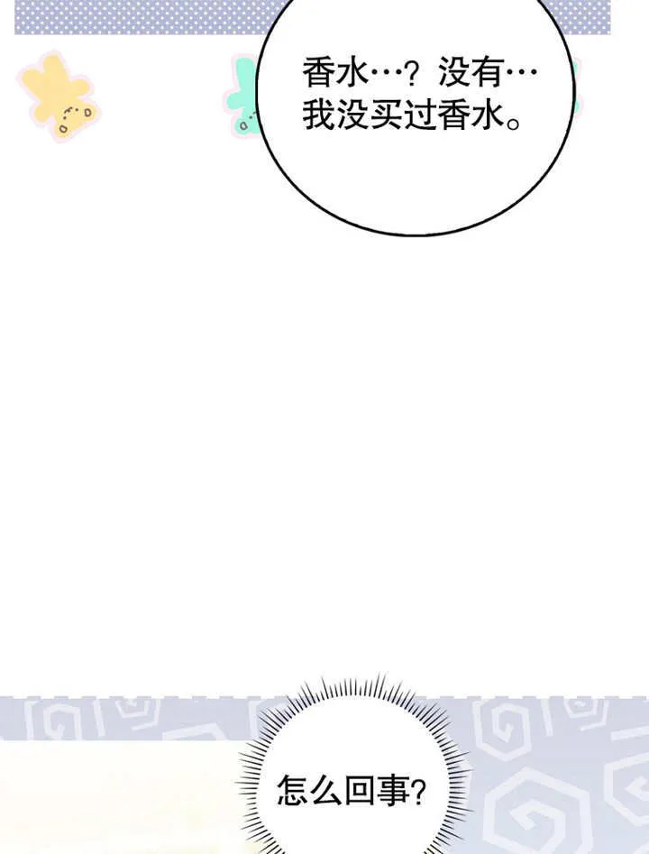 第18话97