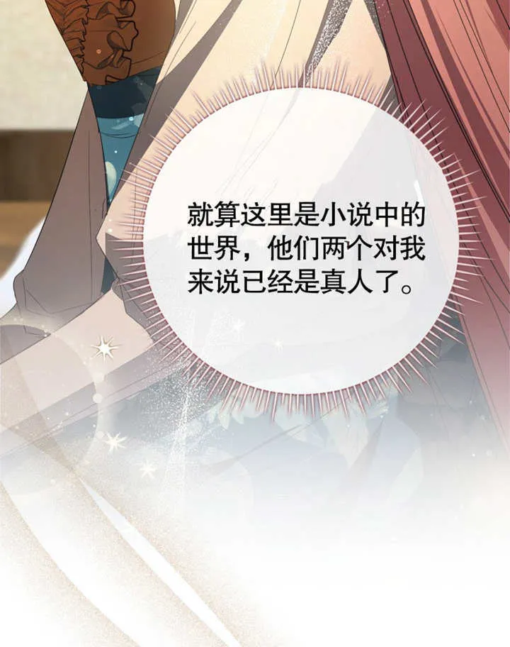 第08话65