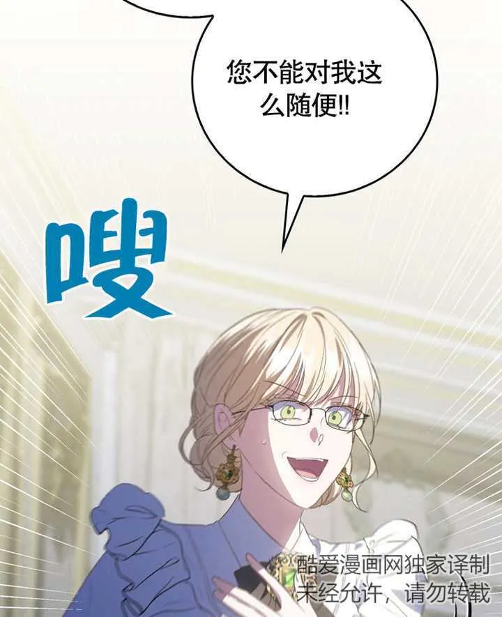 第18话7
