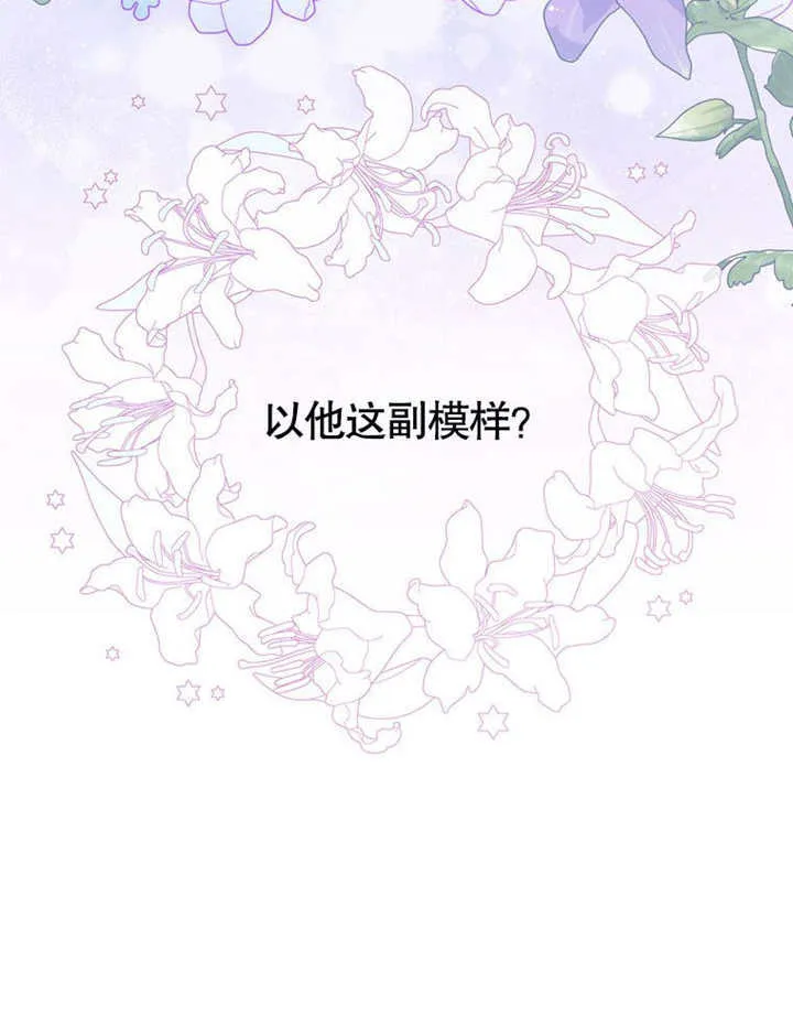 第34话106