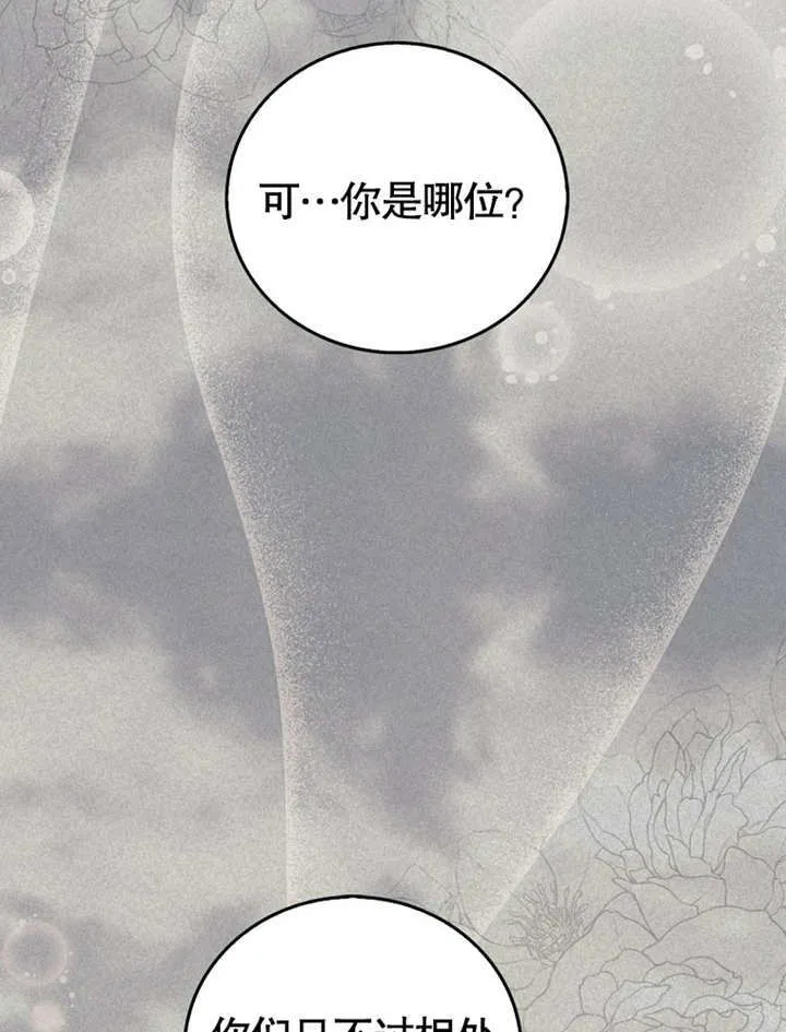 第16话88